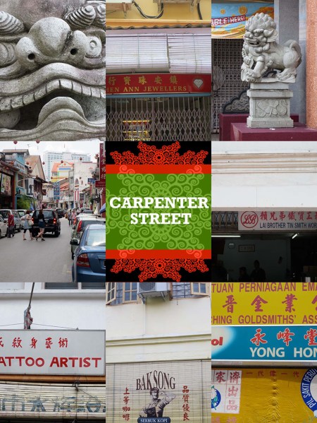 CARPENTER STREET_Page_5