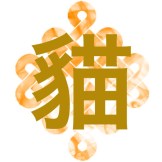 sathudaysmoke1 ORANGEcopy