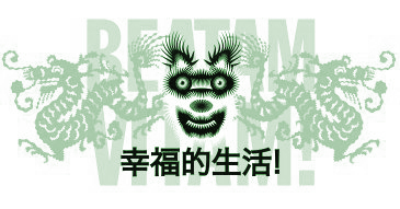 betam-vitam-dog-dragongreen