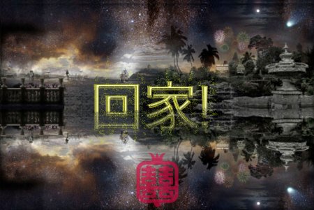 GOODBYEE-KUCHING-home-4