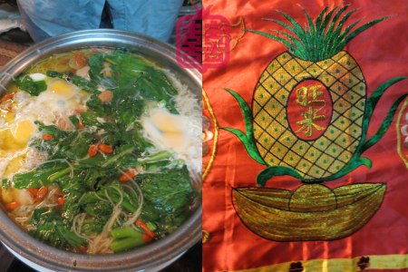 K'CHING-PINEAPPLE-SOUP