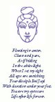 guanyin-POEM-BUTTON
