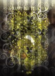 HEARTBURSTSBLOG-22GLOW