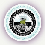 zodiac-plateSMALLERRAT11