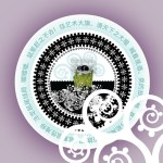 zodiac-plateSMALLERRAT1button-spiral-