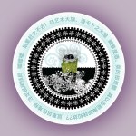 zodiac-plateSMALLERRAT1button2