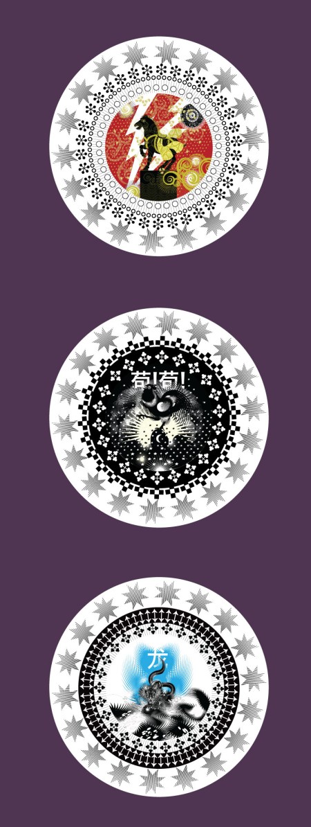 zodiac-plateSMALLERblog3