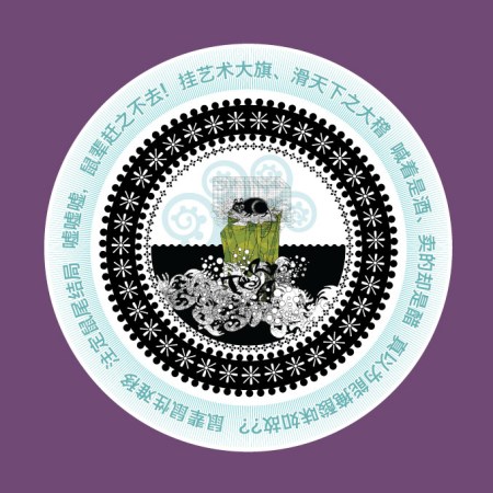 zodiac-plateSMALLERRAT1