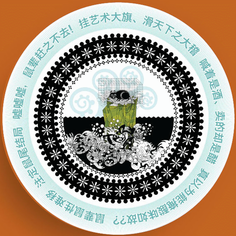 Webp.net-gifmaker (18)